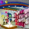 Детские магазины в Славске