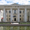 Дворцы и дома культуры в Славске