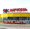 Гипермаркеты в Славске