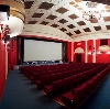 Кинотеатры в Славске