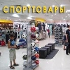Спортивные магазины в Славске
