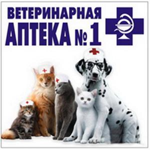Ветеринарные аптеки Славска